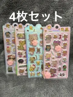 日焼けキティ マシュマロシール 肉球シール4枚セット