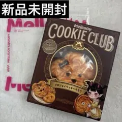 メロジョイ クッキークラブ おひげわんこMellojoy スクイーズ - メルカリ
