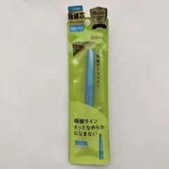 dejavu 密着アイライナー 極細クリームペンシル ダークブラウンのサムネイル