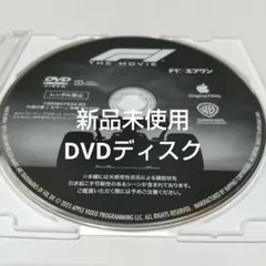 「F1Ⓡ/エフワン('25米)」 DVDディスク