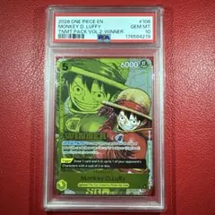 PSA10】ルフィ P-036 英語版 プレリリース大会 WINNERプロモ - メルカリ