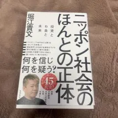 Ryota様 リクエスト 2点 まとめ商品