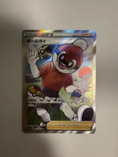ボールガイ SR ソード&シールド ハイクラスパック シャイニースターV キラ…