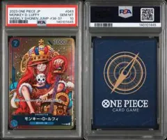 2026年最新】ワンピースカードpsa10の人気アイテム - メルカリ