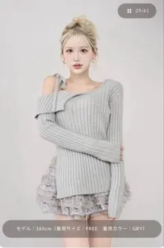 Darich ランダムフリルニットセットアップ ︎ グレー free