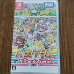 人生ゲーム for Nintendo Switch