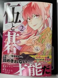 K様 リクエスト 3点 まとめ商品