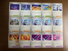 ポケモンカードトレーナーズ　15枚