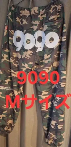 カモ迷彩 9090 Logo Assort Zip Hoodie Pants - メルカリ