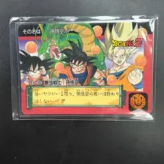 マレーシア限定発売) Dragon Ball DAIMA カード 4パック - メルカリ