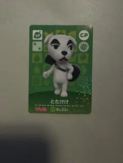2026年最新】とたけけ amiibo ぴこぷりの人気アイテム - メルカリ