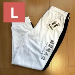 ハイキュー!! ジャージ 稲荷崎高校トラックパンツ M ドン・キホーテ