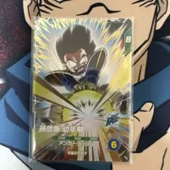 ドラゴンボールスーパーダイバーズ SDV5-047 孫悟空 - メルカリ