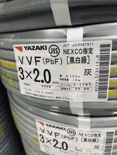 2026年最新】矢崎 vvfケーブルの人気アイテム - メルカリ