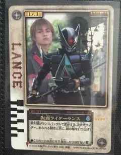 仮面ライダー剣 ラウズカード RC-043 仮面ライダーブレイド=剣崎一真