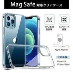 iPhone 14 PRO TPU シリコン ケース MagSafe対応E455