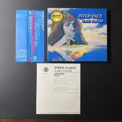 Klaus Schulze INTER*FACE CD