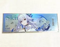 スカーク ホログラムチケット