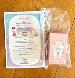 ポケコロツイン 6周年記念 香水 ふわふわフローラル - メルカリ