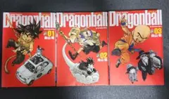 ドラゴンボール 完全版 16巻 17巻 セット 初版 帯付き - メルカリ