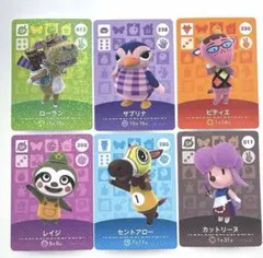 あつ森 amiiboカード 6枚セットのサムネイル