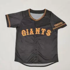 読売ジャイアンツ　2023　巨人　3rd　ユニホーム　レプリカ　黒ユニ
