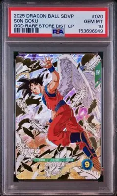 2026年最新】psa10ダイバーズの人気アイテム - メルカリ