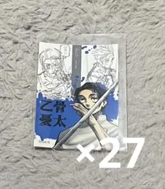 呪術廻戦展 入場特典 ステッカー