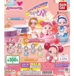 もーっと！おジャ魔女どれみ 妹尾あいこ フィギュア あそーとコレクション A賞