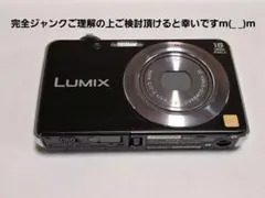 ジャンクコンデジ EXILIM 4台セット Yahoo!オークション -「casio exilim ex-zr ジャンク」の落札