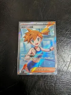 O*p様 カスミの元気 SR 108/081 SVシリーズ サポート - メルカリ