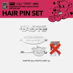 HAECHAN ヘチャン TASTE MD ヘアピン グッズ