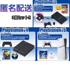 PlayStation The History Collection　3種セット