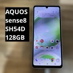 2026年最新】aquos sense8 ジャンクの人気アイテム - メルカリ