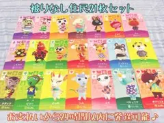 あつ森 amiibo アミーボカード まとめ売り どうぶつの森amiiboカード 第2弾 (5パックセット) [Nintendo Switch