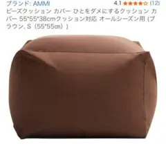 ビーズクッション クッションソファ