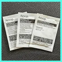 Aesop パセリシード アイクリーム トライアルセット