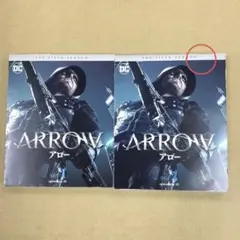 ARROW シーズン5 SET1＆2