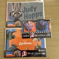 Happyくじ　ズートピア　ステッカーアルバムセット　缶バッジセット　ジュディ