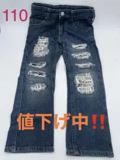 【RAD CUSTOM】ダメージ加工 こだわりデニムパンツ/キッズ　110cm