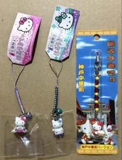 ご当地キティ 北海道限定 10周年特別バージョン ラベンダー - メルカリ