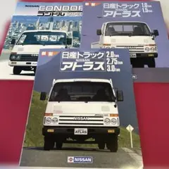 三菱ふそうFKカタログセット - メルカリ