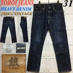 YOROI 鎧ジーンズ　３１　ヘビーオンス アイアンハート　児島ジーンズ
