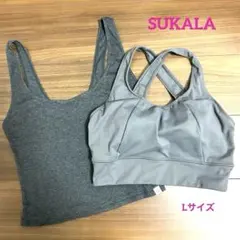SUKALA スカーラ　ヨガ　タンクトップ & ブラトップ　ダークグレー　L