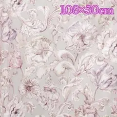 リバティ 国産 アレキサンダーマーブル グレーブルーム　約108×50cm