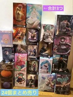 【新品未開封】フィギュア24点 まとめ売り ドラゴンボール チェンソーマン