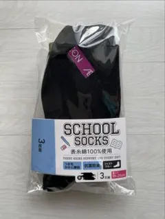 新品 ソックス 靴下こどもキッズ小学生幼稚園19-21cm スクール黒3足セット