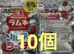 残30個　森永　大粒ラムネ　ソルティライチ✖️10個のサムネイル