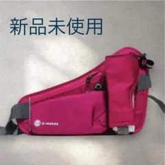 U-Makes ランニングポーチ　ウォーキングポーチ 箱根駅伝選手も推奨