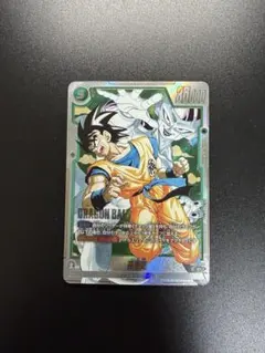 フュージョンワールド　マンガブースター　孫悟空 SR パラレル SB02-038